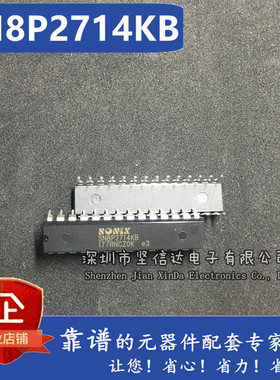 全新原装 SN8P2714KB DIP28 SN8P2714 单片机芯片直插 可直拍