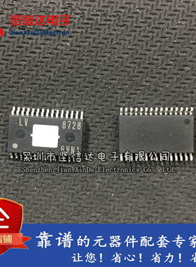 LV8728 LV8728MR-AH SSOP-30 步进电机驱动芯片 替代THB6128 原装