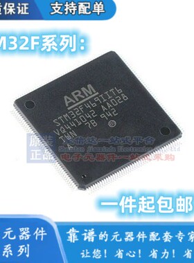 STM32F407ZGT6 F427 F429 VIT6 IIH6 ZIT6 IGH6 AIH6 IIT6 BIT6