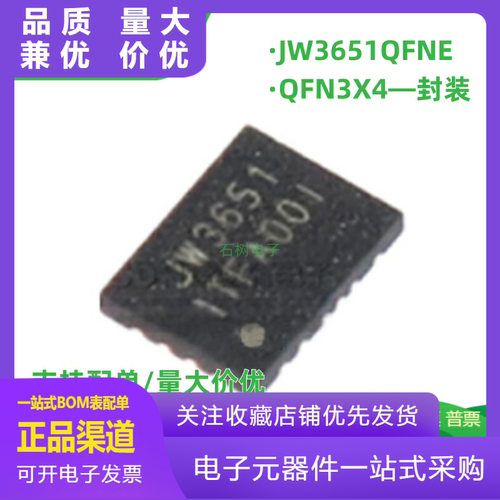 JW3651JW3651QFNEQFN3X4153021V