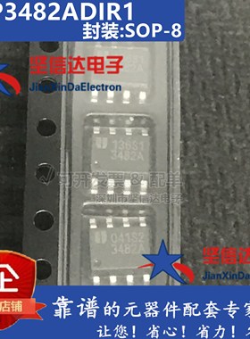 EUP3482ADIR1 P3482 3482A 全新原装进口 液晶电源芯片 SOP-8