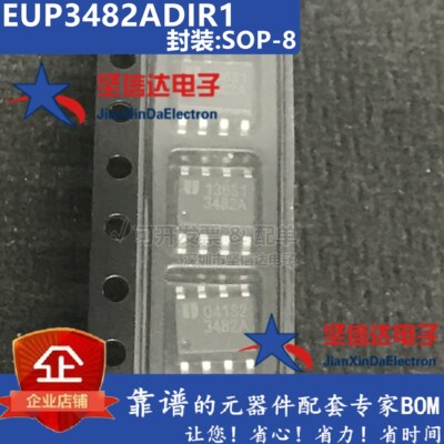 EUP3482ADIR1 P3482 3482A 全新原装进口 液晶电源芯片 SOP-8