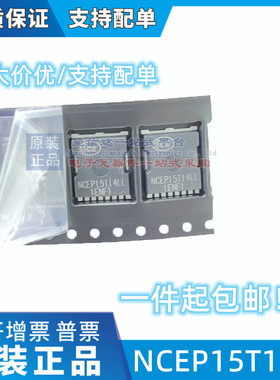 原装正品 NCEP15T14LL 兼容 FDBL0630N150 新洁能 N管 150V 170A