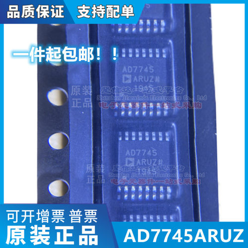 AD7745ARUZ AD7746ARUZ AD7747ARUZ AD7742BR AD7742YRZ原装