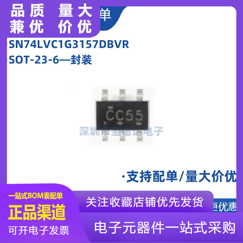 原装正品SN74LVC1G3157DBVRSOT2