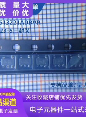 全新原装 TPS613221ADBVR 1N4L 芯片 ADBV TPS613221A DBVT