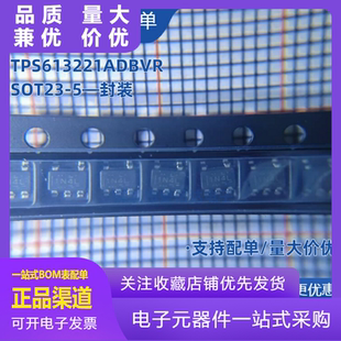 全新原装 TPS613221ADBVR 1N4L 芯片 ADBV TPS613221A DBVT