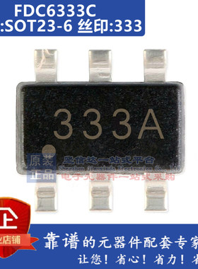 FDC633N-NL FDC6330L FDC6331L FDC6332L FDC6333C场效应管MOSFET