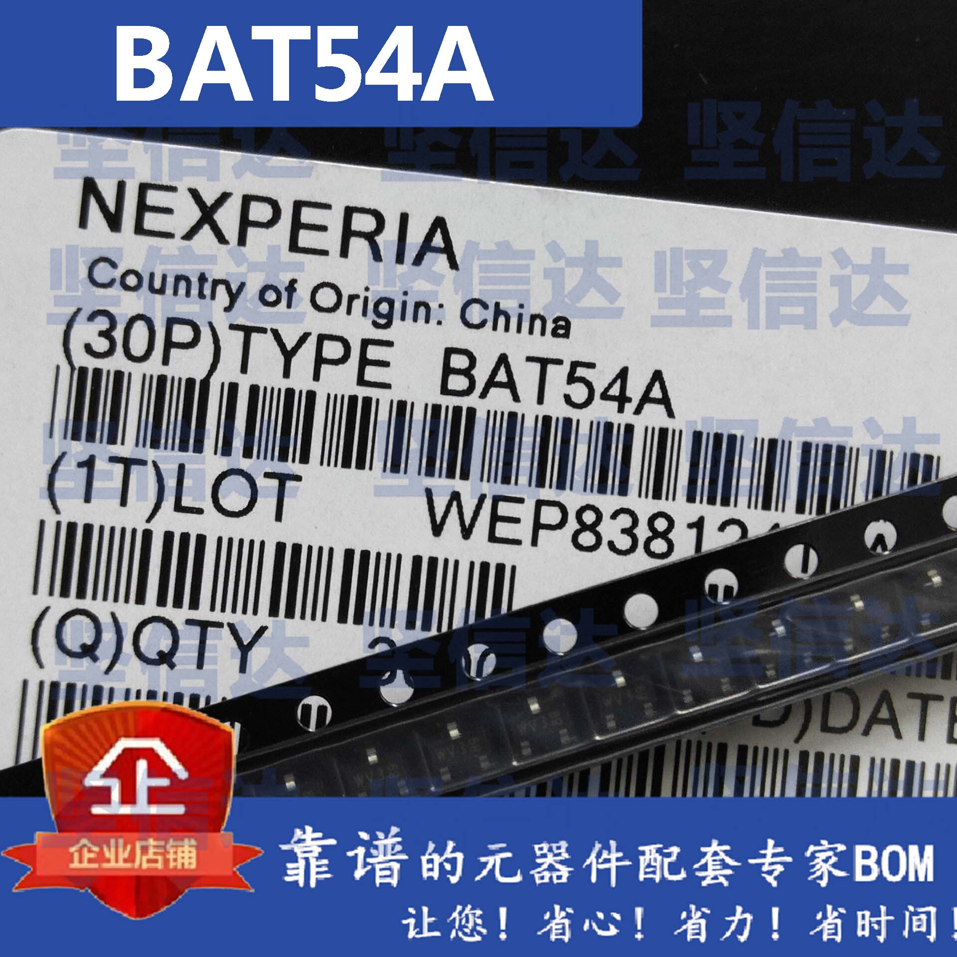 全新贴片三极管 BAT54A KL2 WV3 SOT-23 （100个）