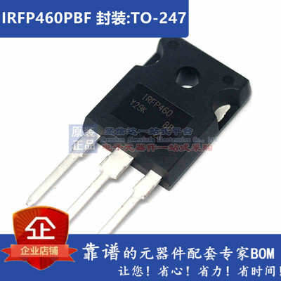 IRFP460PBF IRFP460APBF IRFP460LCPBF大功率MOS场效应管
