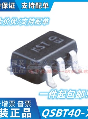 QSBT40-7-F 丝印KST SOT-363 肖特基二极管与整流器 30V 200mW