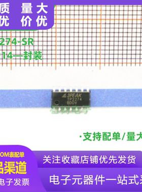 TP2274-SR TP2274 3PEAK 全新原装 轨到轨仪表芯片贴片SOP14 直拍
