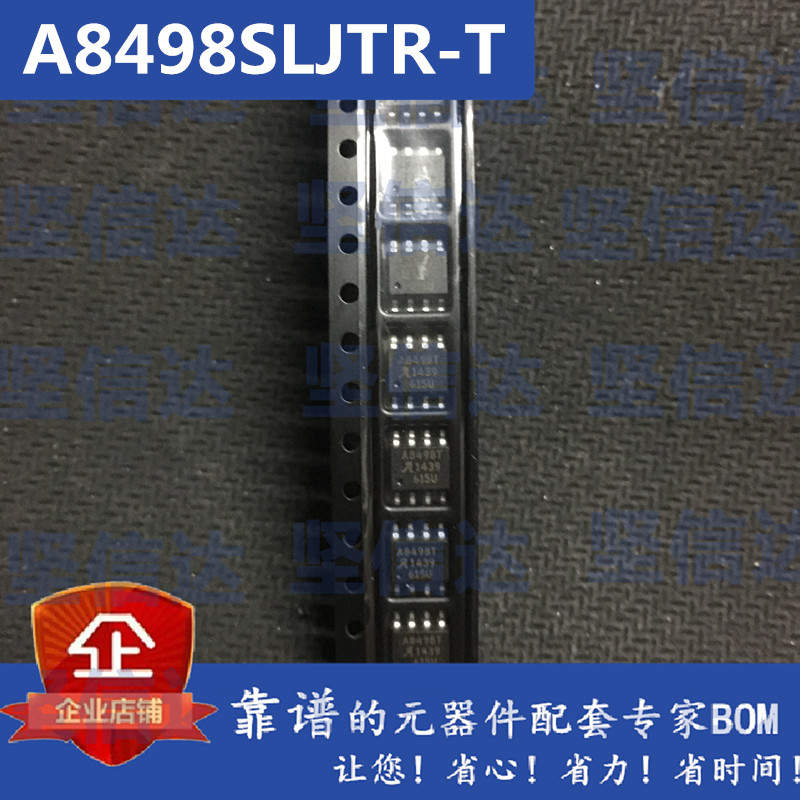 升压转换器芯片 A8498SLJTR-T 全新原装热卖 A8498T SOP-8