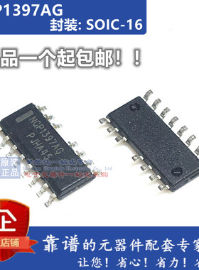 原装 NCP1399 NCP13992 AA AC AADR2G ACDR2G 1631 1650 G DR2G