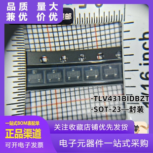 电压基准芯片TLV431BIDBZT TLV431B 丝印:Y3F3 SOT-23 全新原装