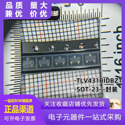 电压基准芯片TLV431BIDBZTTLV43