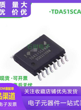 TDA51SCANHC 金升阳隔离式CAN收发器 电压范围支持4.5V至5.5V