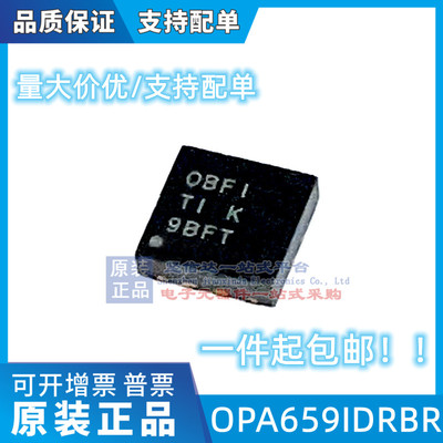 全新原装OPA659IDRBR OPA659IDRB OBFI可直拍OPA659IDRBT