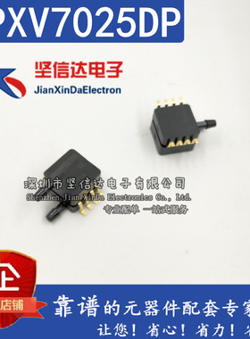 压力传感器MPXV7025DP Freescale SMD全新原装正品 假一罚十
