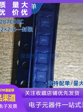 SY6287CDEC SY6287 封装DFN2×2-6 保护开关芯片IC 全新现货