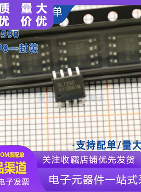 原装正品 BL1590 SOP8 3-5.5V宽电源供电半双工RS-485收发器芯片