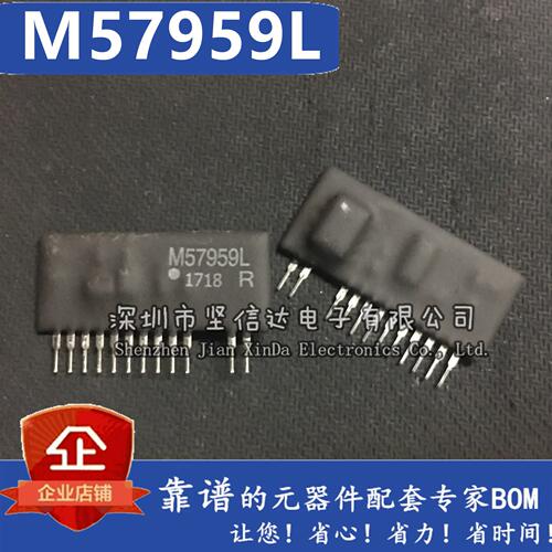 全新原装 M57959L ZIP12 绝缘栅双极型晶体管IGBT驱动模块