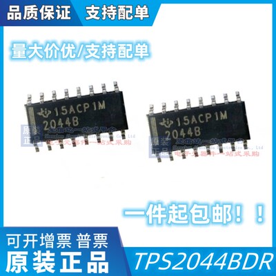 TPS2044BD TPS2044BDR 印字2044B SOP16 全新正品包上机