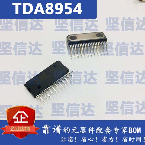 全新 TDA8954J TDA8954 封装ZIP-23 数字音频功放芯片 功率放大IC