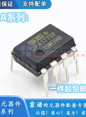 OPA2703 2705 2743 350 134P PA 37 177 27GP G 2111KP 177FP F