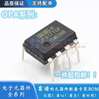 OPA2703 2705 2743 350 134P PA 37 177 27GP G 2111KP 177FP F
