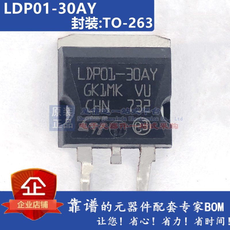 LDP01-30AY LDP01-35AY LDP01-68AY 26AY LDP01-56AY LDP01-50AY