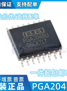 PGA204BU PGA204BU/1K PGA204 全新原装可拍 SOP16