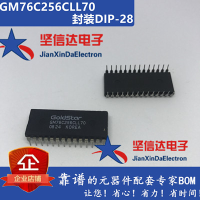 GM76C256CLL70 32Kx8位低功耗CMOS SRAM集成电路单机芯片存储IC
