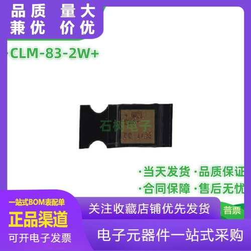 CLM832WCLM832W频率308200MHz射