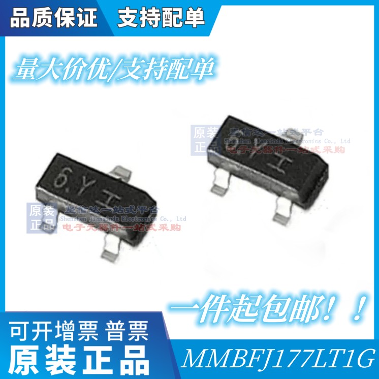 MMBFJ177LT1G贴片SOT-23 丝印6Y P沟道 30V JFET结型场效应管全新