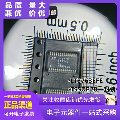 全新LT3763EFETRPBFLT3763FETSS