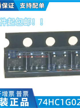 74HC1G02GV 74HC1G02 丝印H02 H02 2输入或非门 SOT23-5全新原装