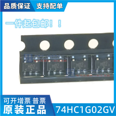 74HC1G02GV 74HC1G02 丝印H02 H02 2输入或非门 SOT23-5全新原装