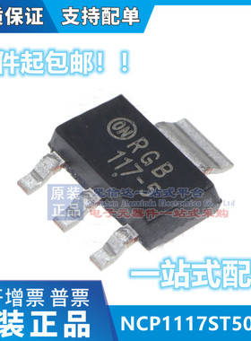 NCP1117ST33T3G NCP1117ST50T3G NCP1117LPST33T3G NCP1117ST12