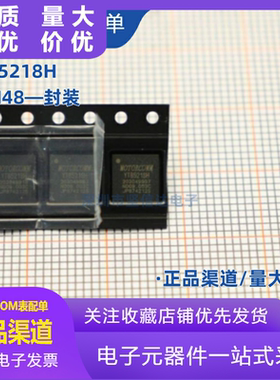 裕太微YT8521SC YT8521SH-CA QFN48全新原装正品 以太网芯片