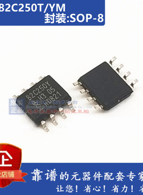 PCA82C250N PCA82C251N PCA82C250T/YM PCA82C251T/YM CAN 收发器