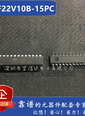 ATF22V10B-25PC ATF22V10B-15PC DIP-24