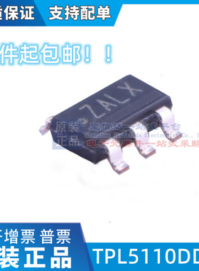 全新原装 TPL5110DDCT TPL5110 丝印:ZALX SOT-23-6  时钟芯片