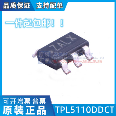 全新原装 TPL5110DDCT TPL5110 丝印:ZALX SOT-23-6  时钟芯片