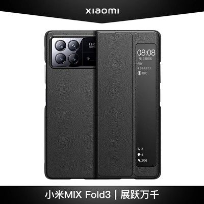 适用小米mixfold3壳mixflod2折叠屏新款真皮保护套fold23翻盖智能皮夹镜头全包保护防摔超薄商务奢华男高级感