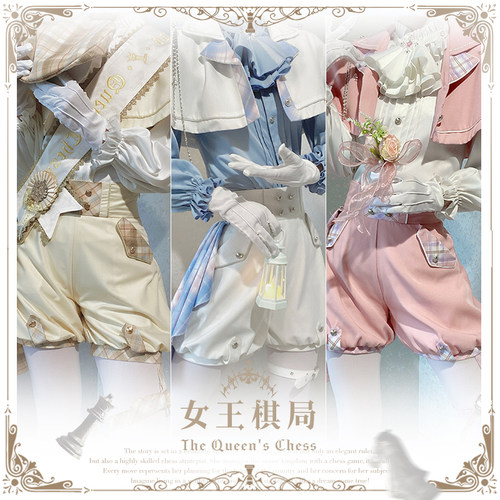 尾款 荧鲤之森 女王棋局王子装lolita洛丽塔原创设计军lo正太
