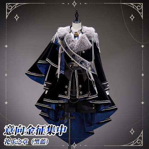 意向金-不是衣服 用于抵扣定金10 荧鲤之森 礼乐之章Lolita洛丽塔