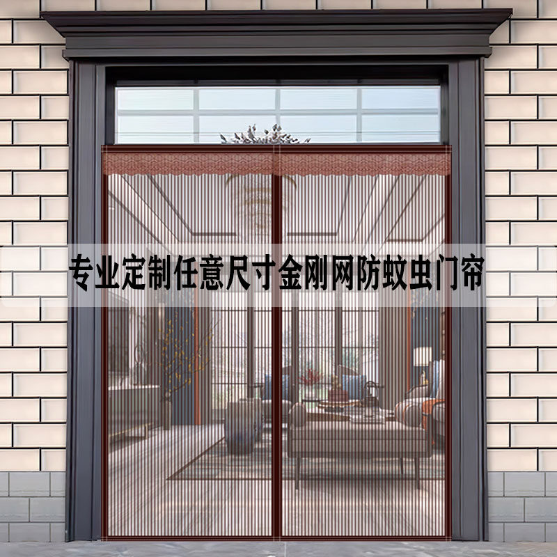 静音网纱防蚊门帘免打孔自动闭合图片