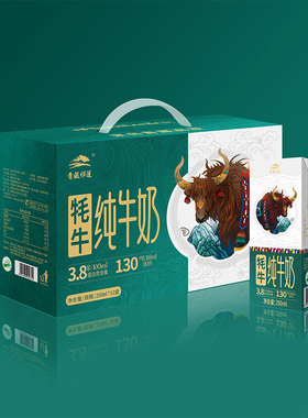 【顺丰】青藏祁莲祁连山纯牛奶成人学生250ml*12生牦牛乳≥80%