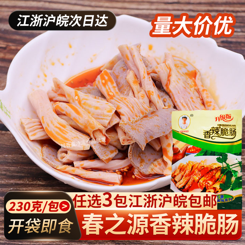 春之源香辣脆肠230g麻辣鸭肠郡把